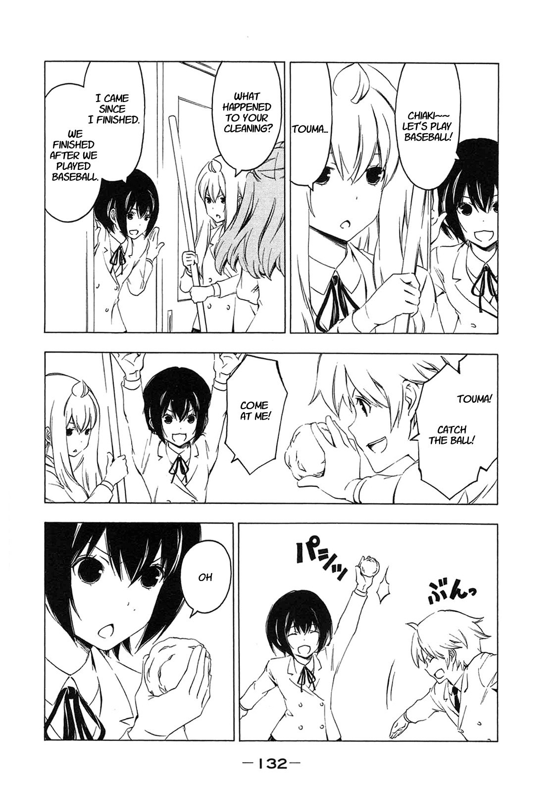 Minami-ke Chapter 212 page 2 - Chapter 212: What's that paper for?