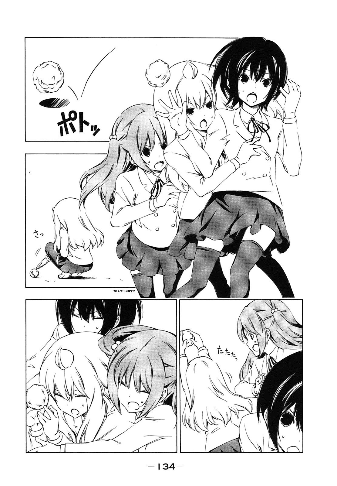 Minami-ke Chapter 212 page 4 - Chapter 212: What's that paper for?