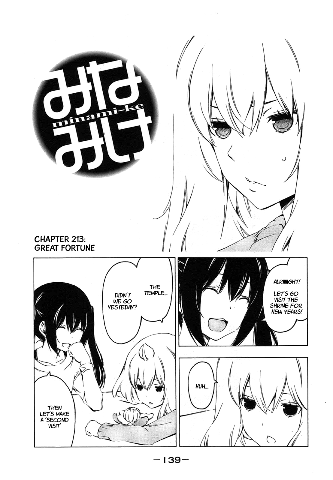 Minami-ke Chapter 213 page 1 - Chapter 213: Great fortune