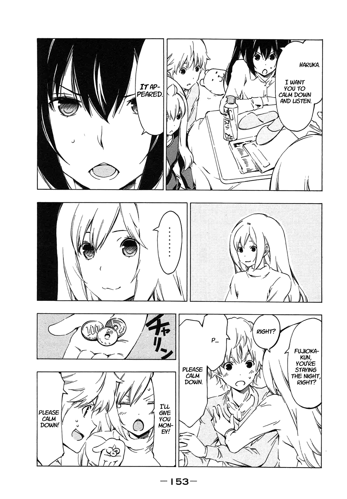 Minami-ke Chapter 214 page 5 - Chapter 214: It's here