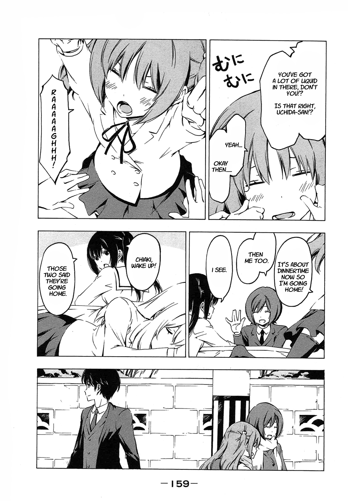 Minami-ke Chapter 215 page 3 - Chapter 215: If you're gonna pinch me