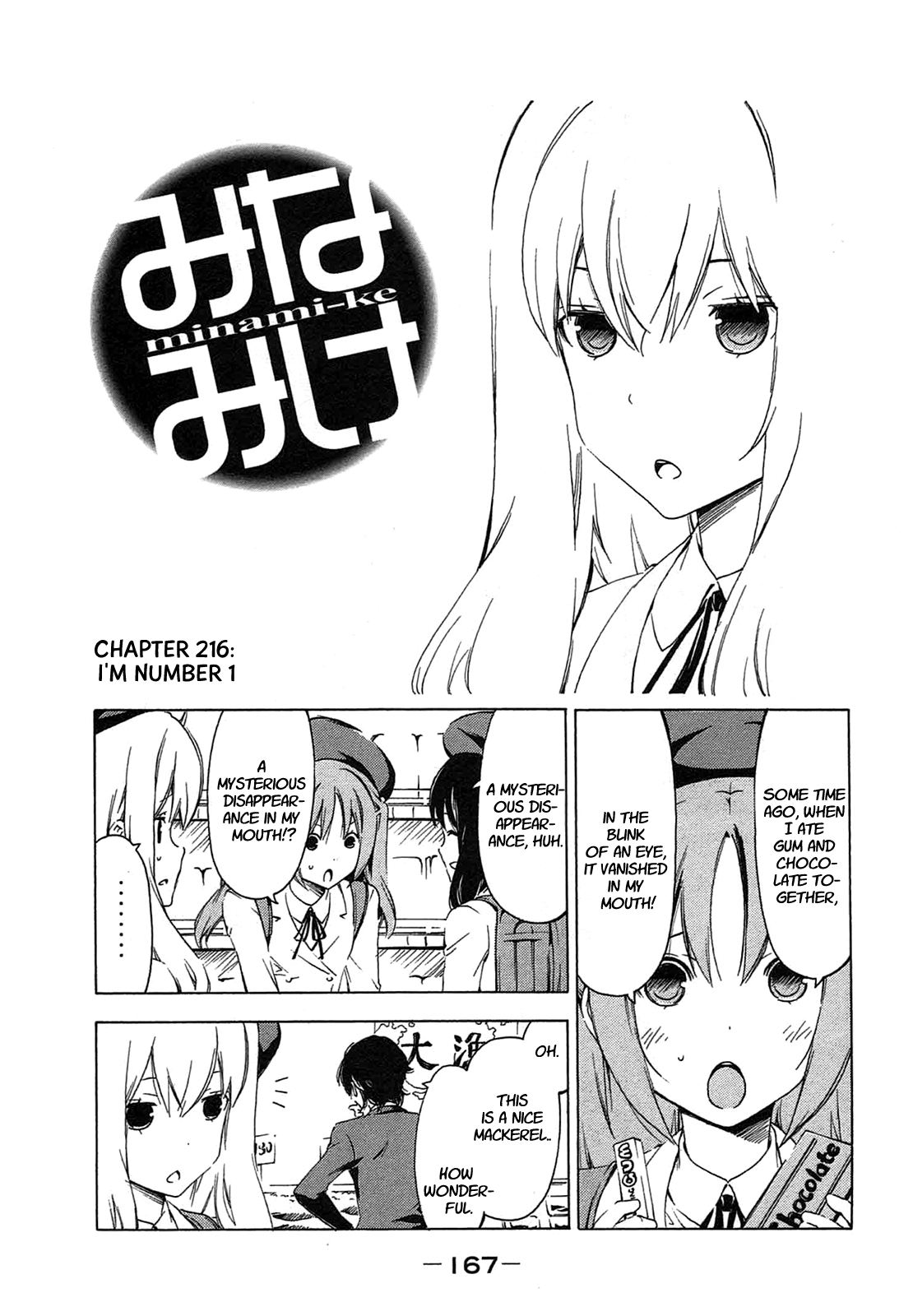 Minami-ke Chapter 216 page 1 - Chapter 216: I'm number one