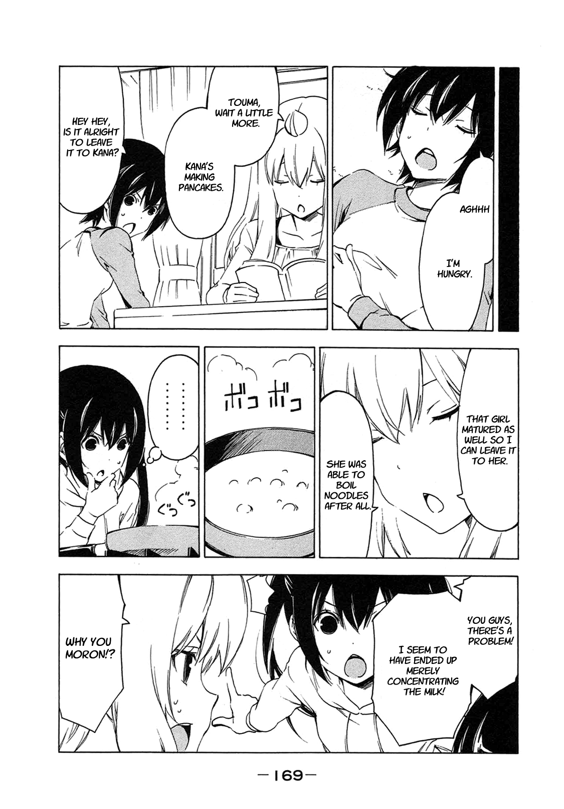 Minami-ke Chapter 216 page 3 - Chapter 216: I'm number one