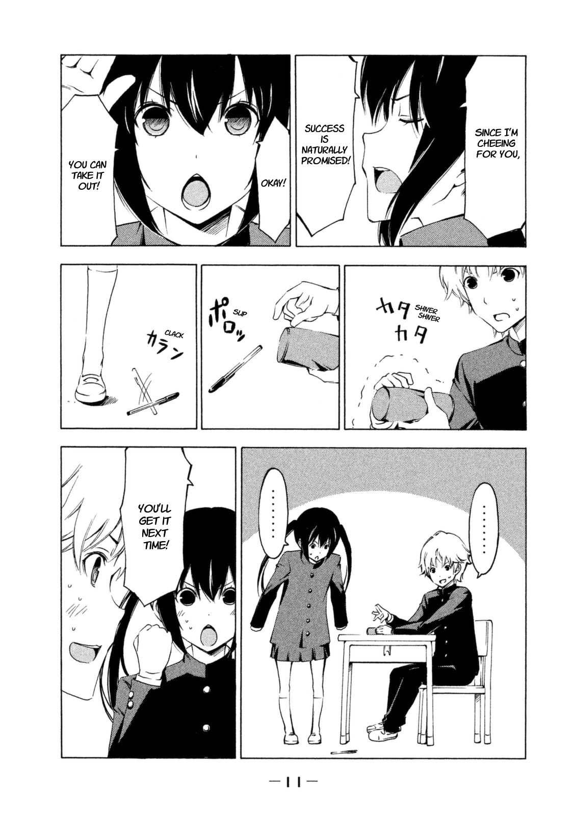 Minami-ke Chapter 217 page 14 - Chapter 217: I'll cheer for you