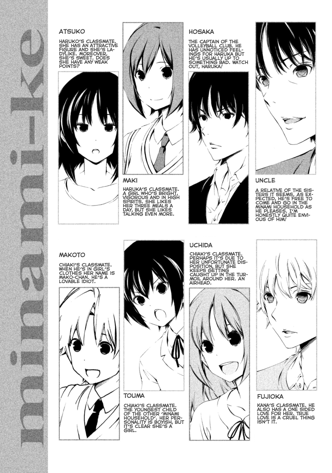 Minami-ke Chapter 217 page 6 - Chapter 217: I'll cheer for you