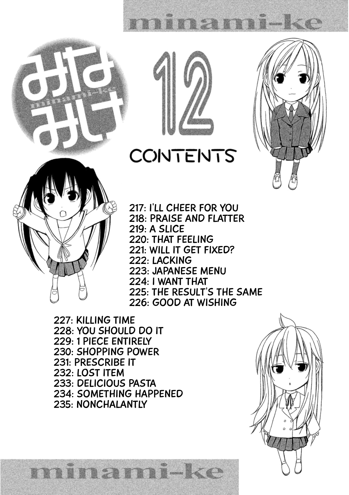 Minami-ke Chapter 217 page 7 - Chapter 217: I'll cheer for you