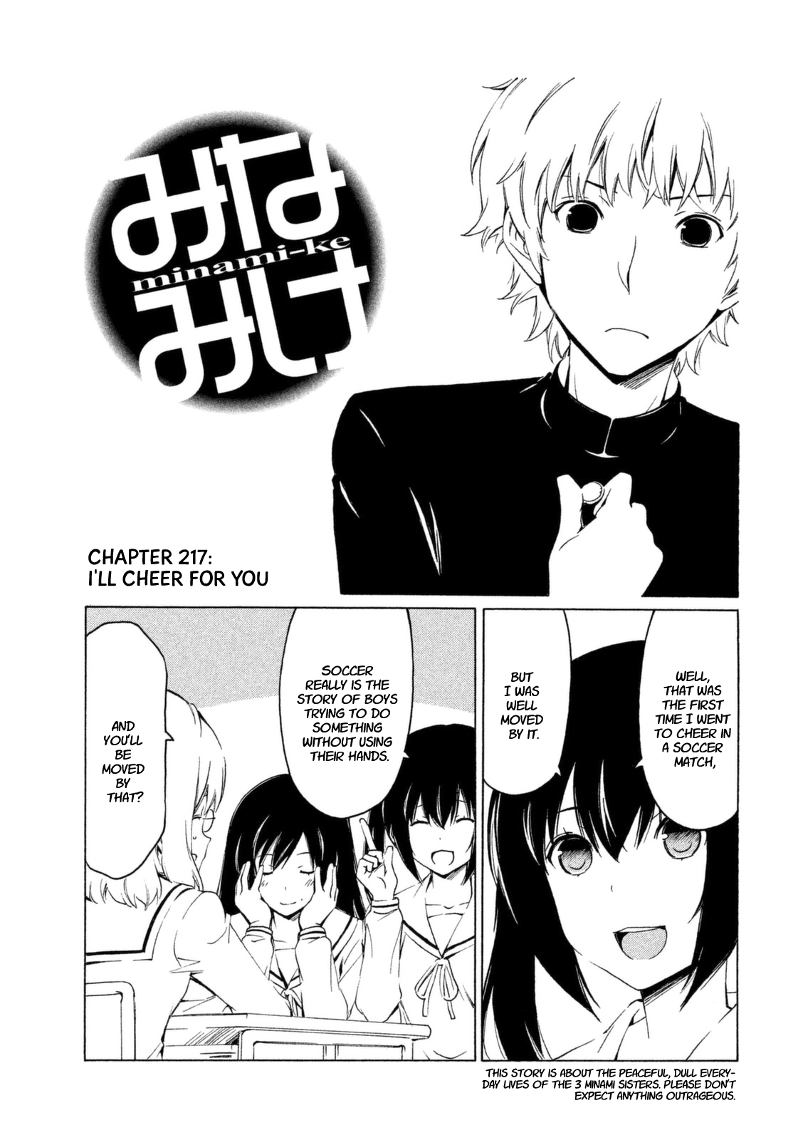 Minami-ke Chapter 217 page 8 - Chapter 217: I'll cheer for you