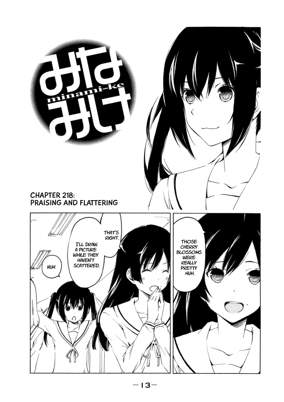 Minami-ke Chapter 218 page 1 - Chapter 218: Praising and flattering