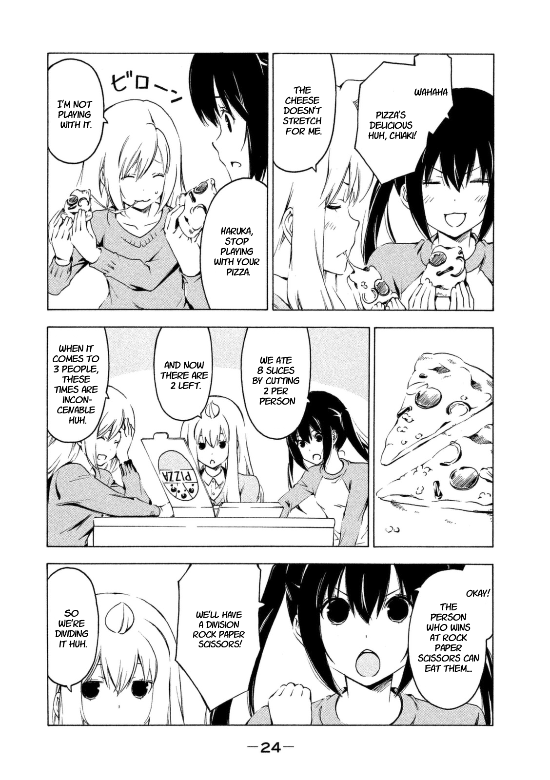 Minami-ke Chapter 219 page 2 - Chapter 219: Slice