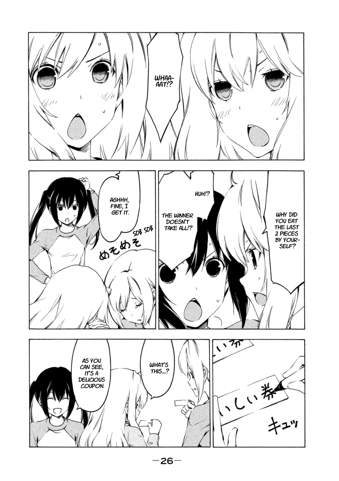 Minami-ke Chapter 219 page 4 - Chapter 219: Slice