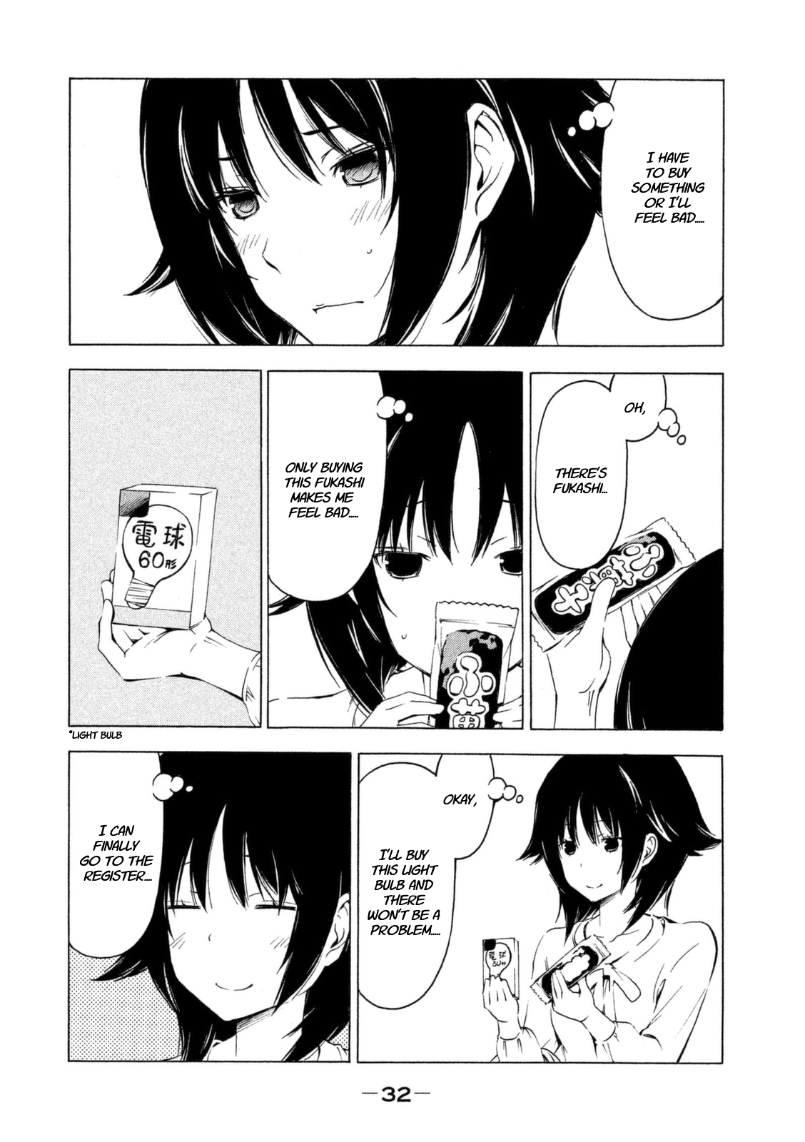 Minami-ke Chapter 220 page 2 - Chapter 220: That feeling