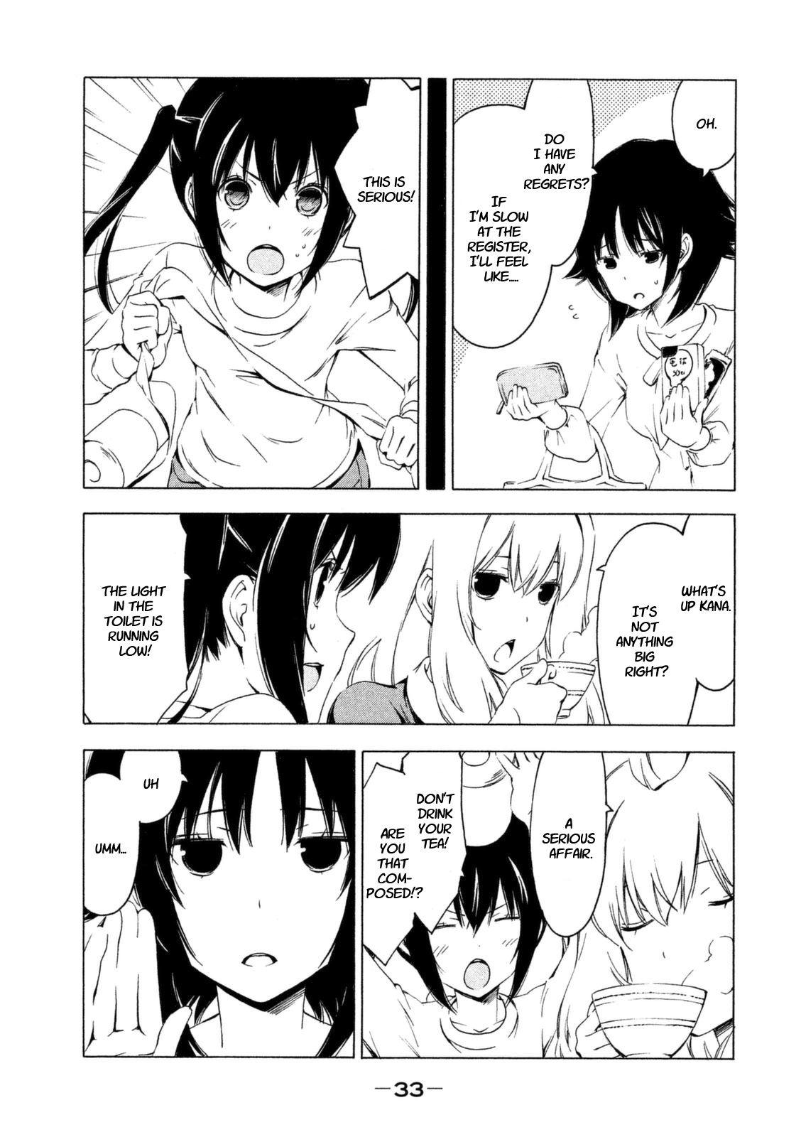 Minami-ke Chapter 220 page 3 - Chapter 220: That feeling