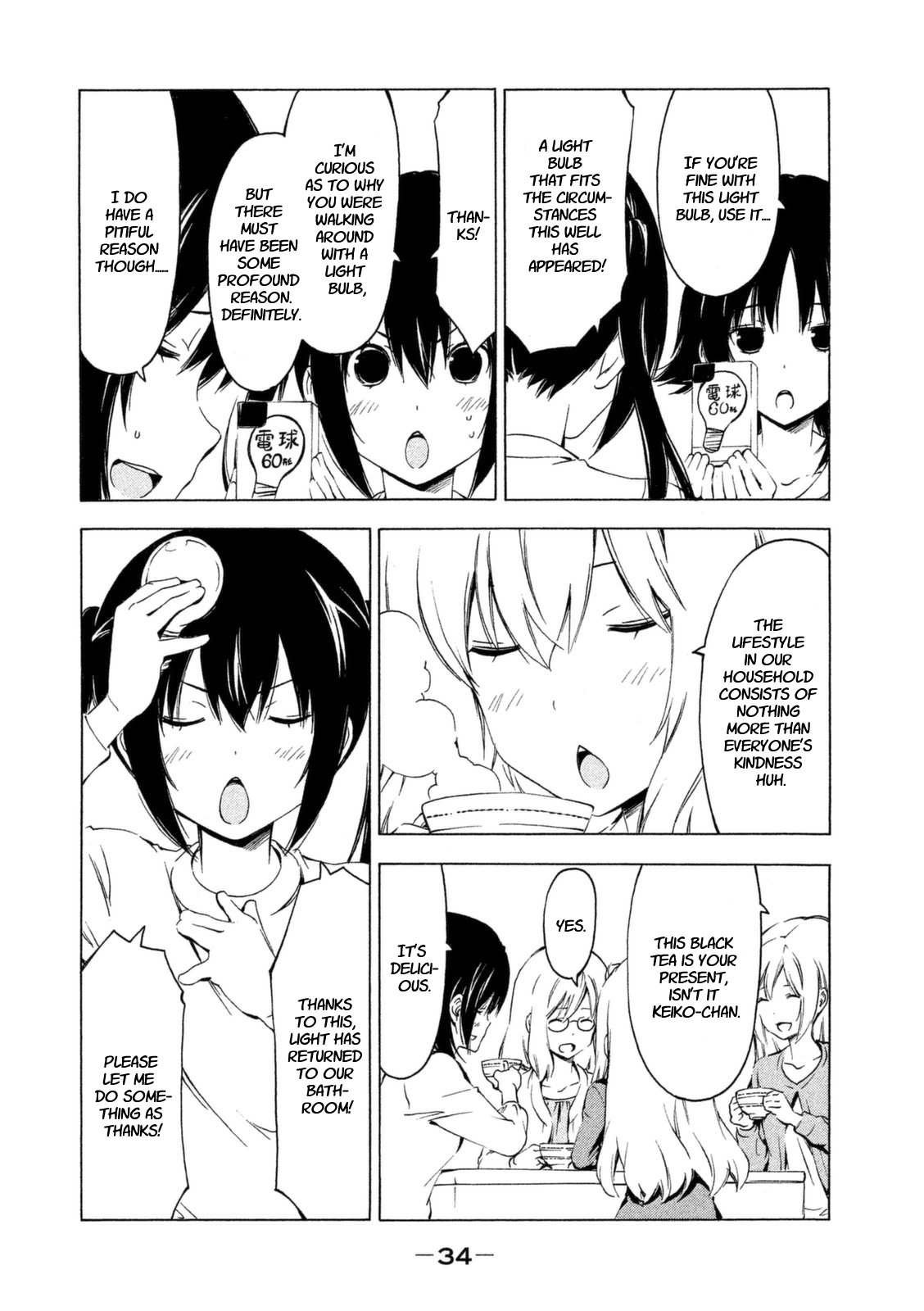 Minami-ke Chapter 220 page 4 - Chapter 220: That feeling