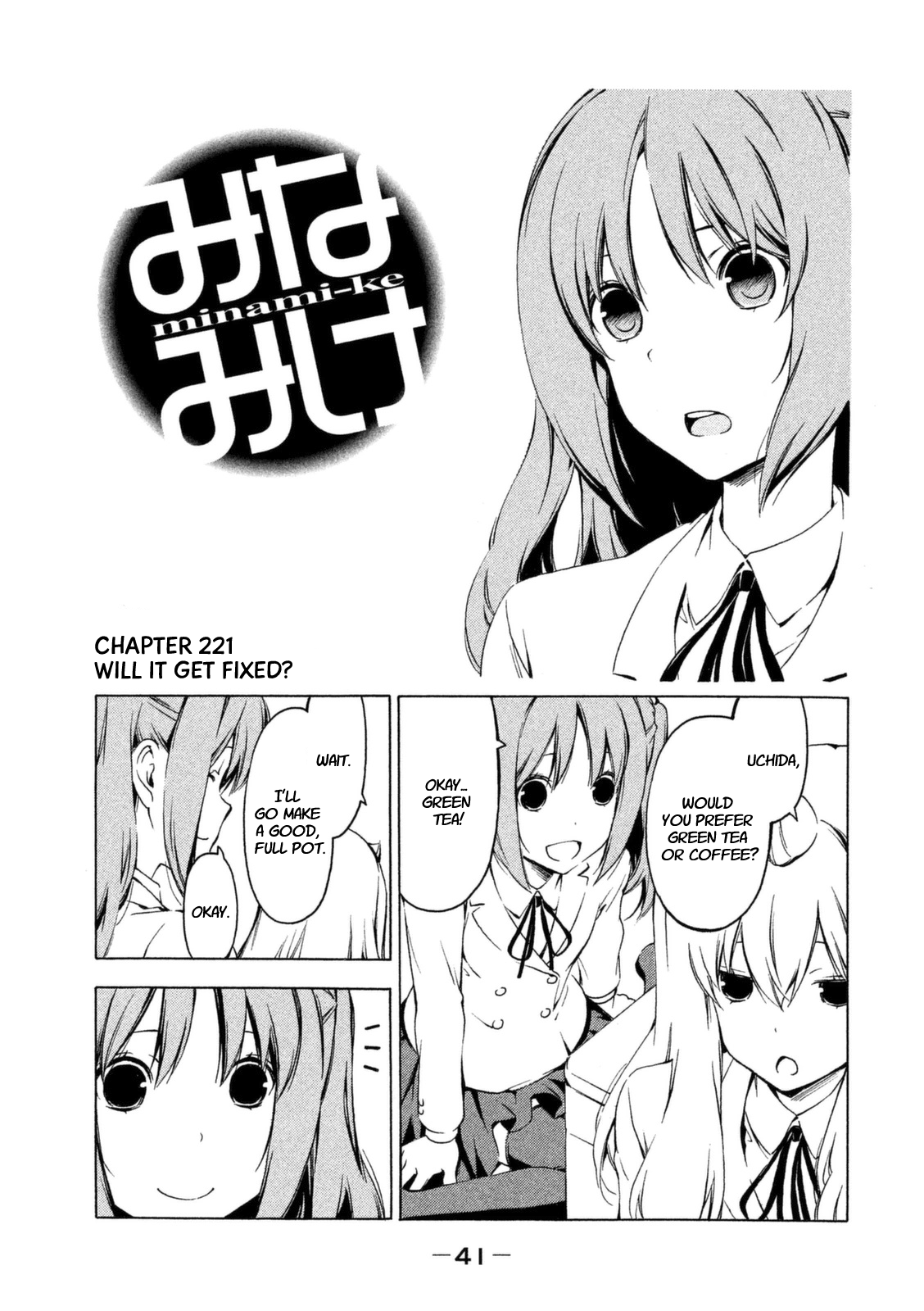 Minami-ke Chapter 221 page 1 - Chapter 221: Will it get fixed