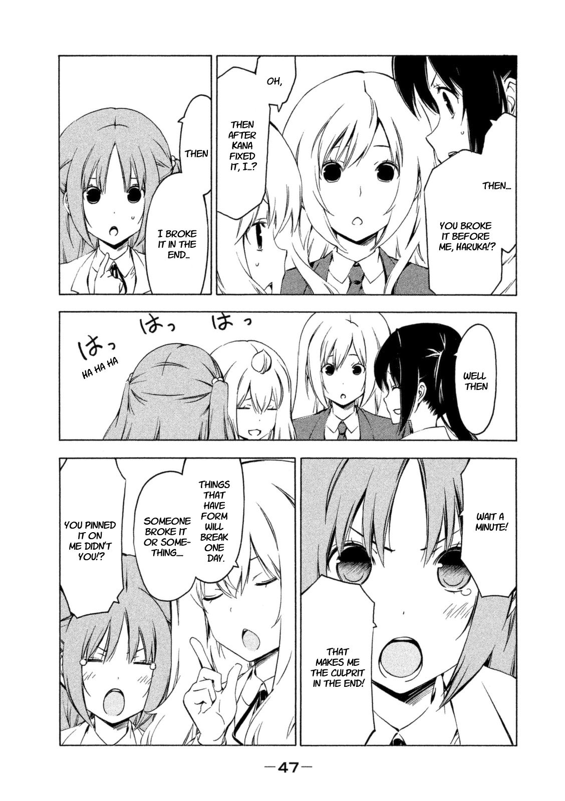 Minami-ke Chapter 221 page 7 - Chapter 221: Will it get fixed
