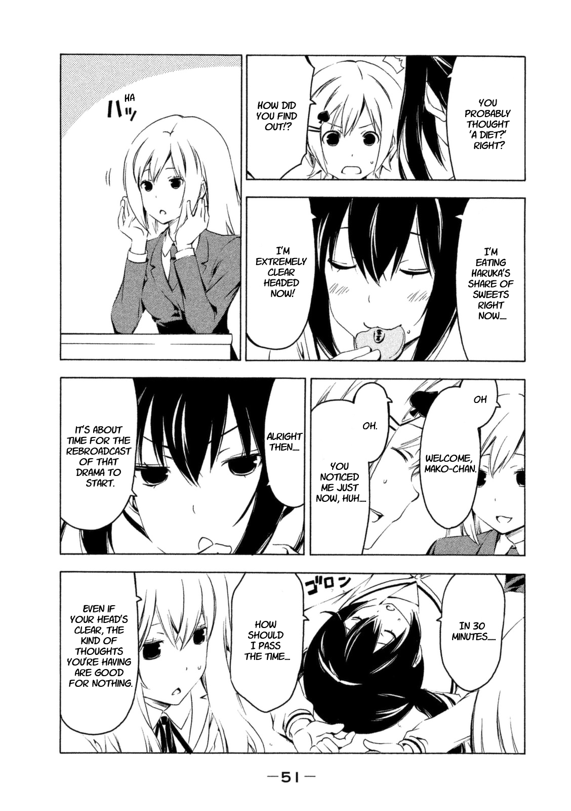 Minami-ke Chapter 222 page 3 - Chapter 222: Lacking