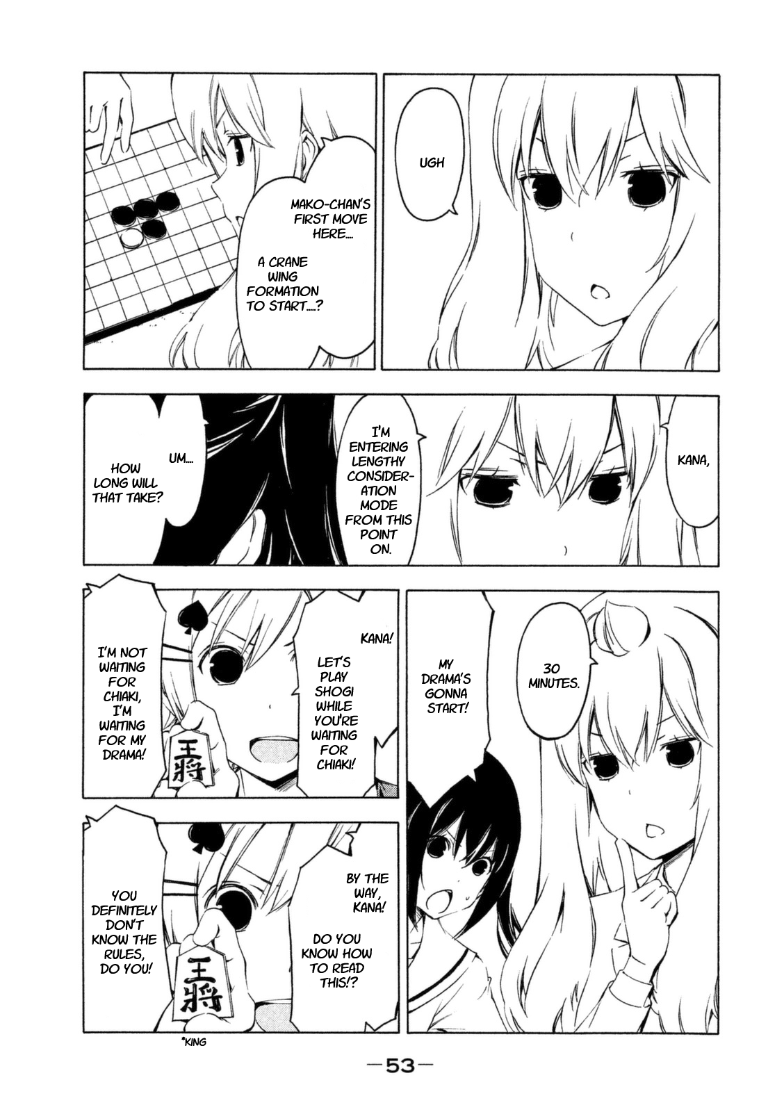 Minami-ke Chapter 222 page 5 - Chapter 222: Lacking