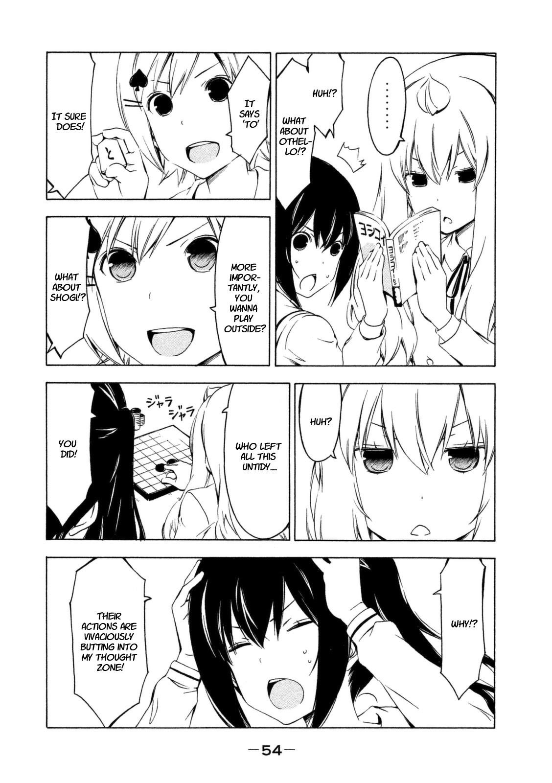 Minami-ke Chapter 222 page 6 - Chapter 222: Lacking