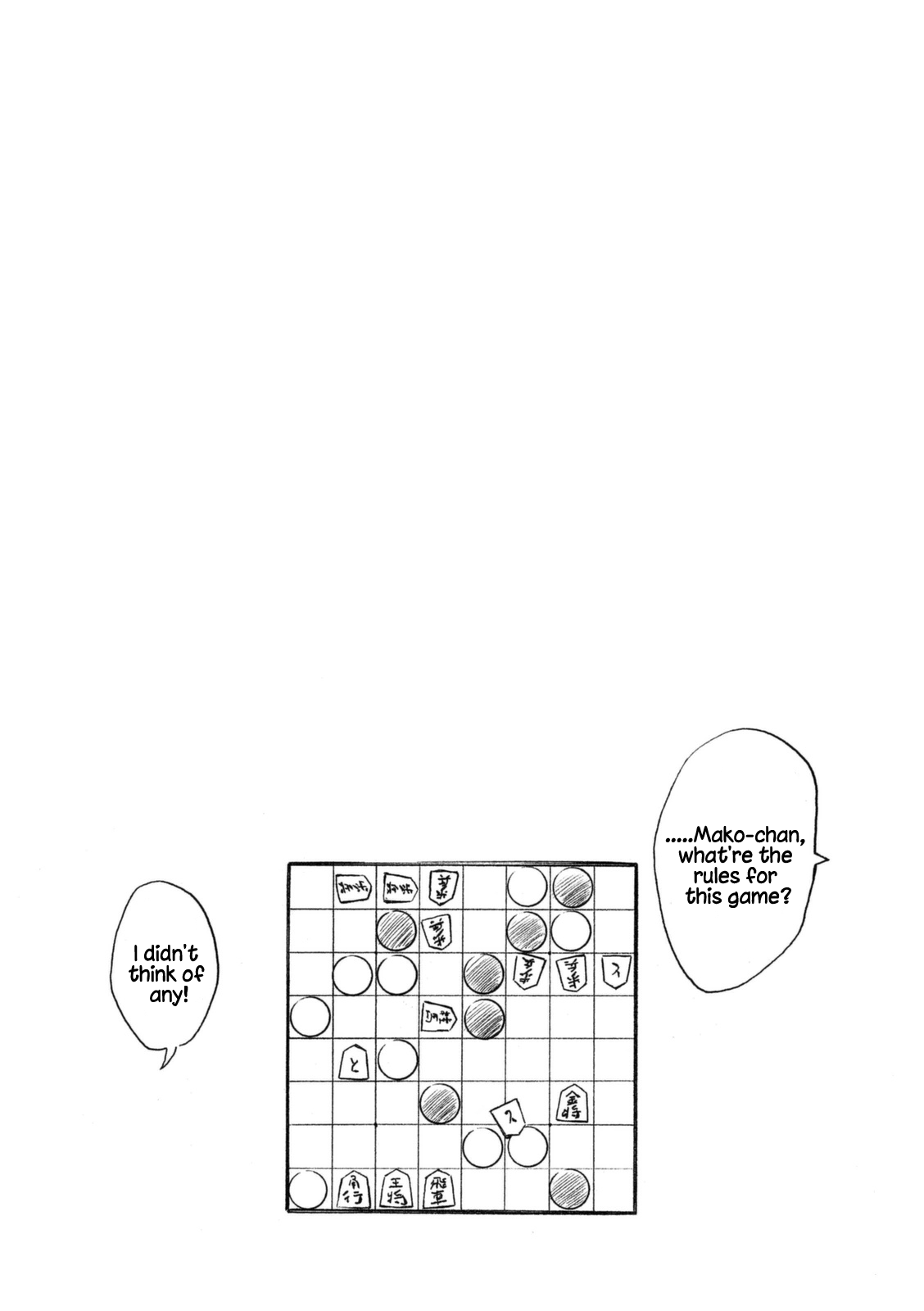 Minami-ke Chapter 222 page 9 - Chapter 222: Lacking