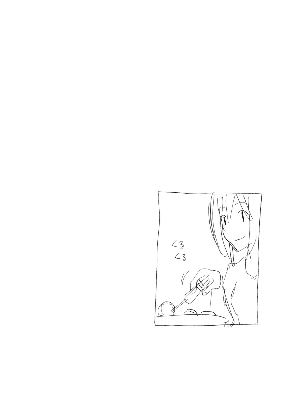 Minami-ke Chapter 224 page 10 - Chapter 224: I want that