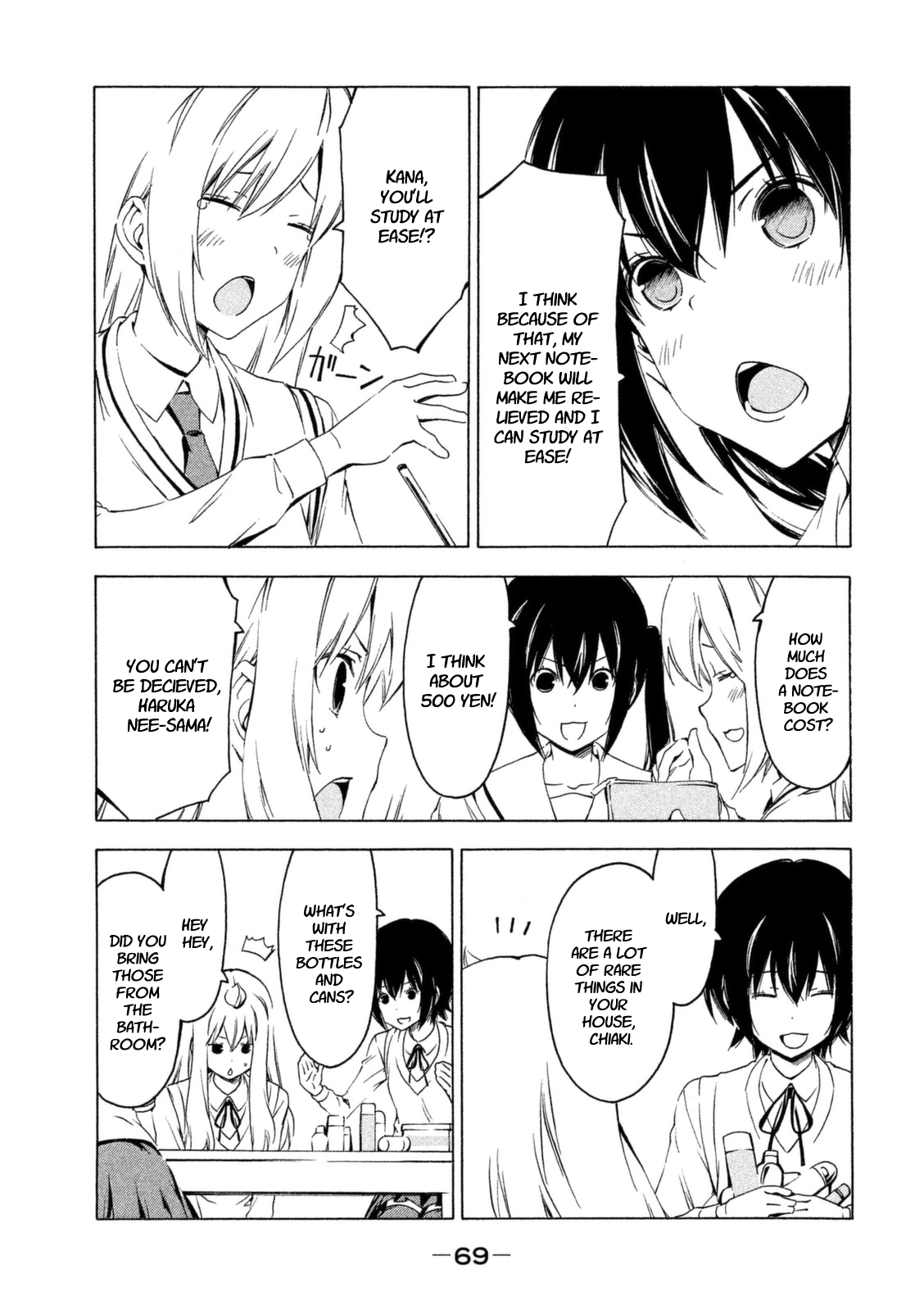 Minami-ke Chapter 224 page 3 - Chapter 224: I want that