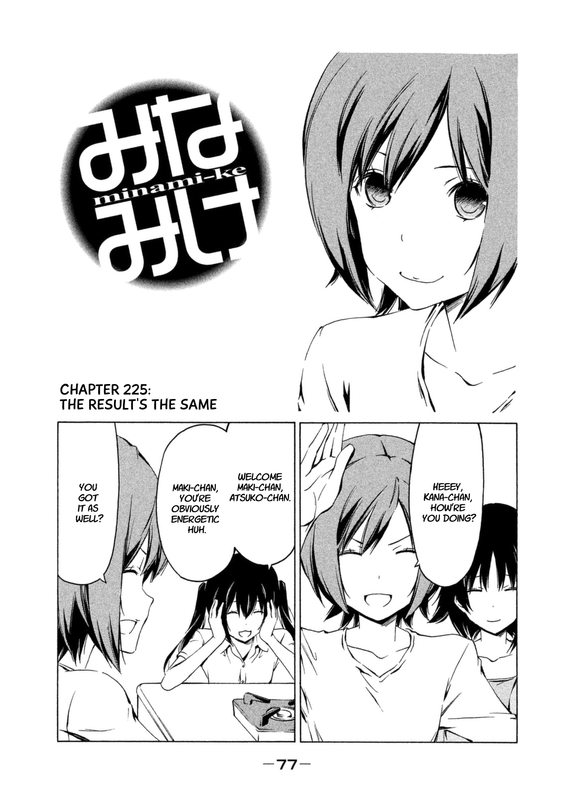 Minami-ke Chapter 225 page 1 - Chapter 225: The result's the same