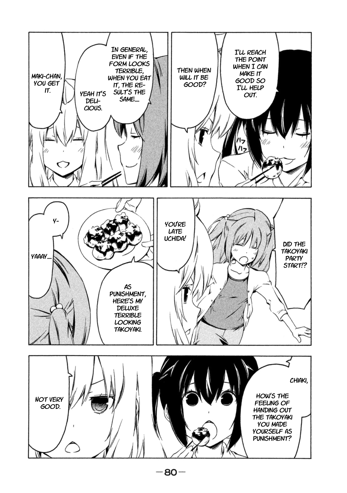 Minami-ke Chapter 225 page 4 - Chapter 225: The result's the same