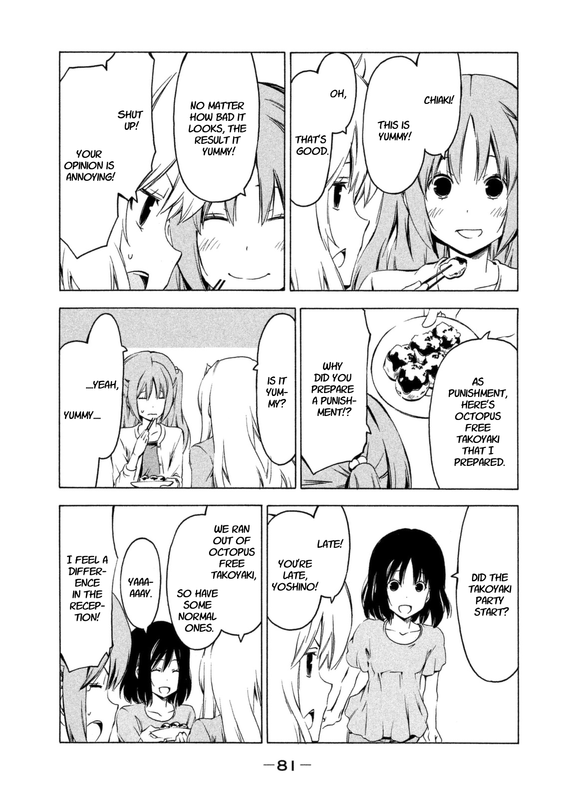 Minami-ke Chapter 225 page 5 - Chapter 225: The result's the same