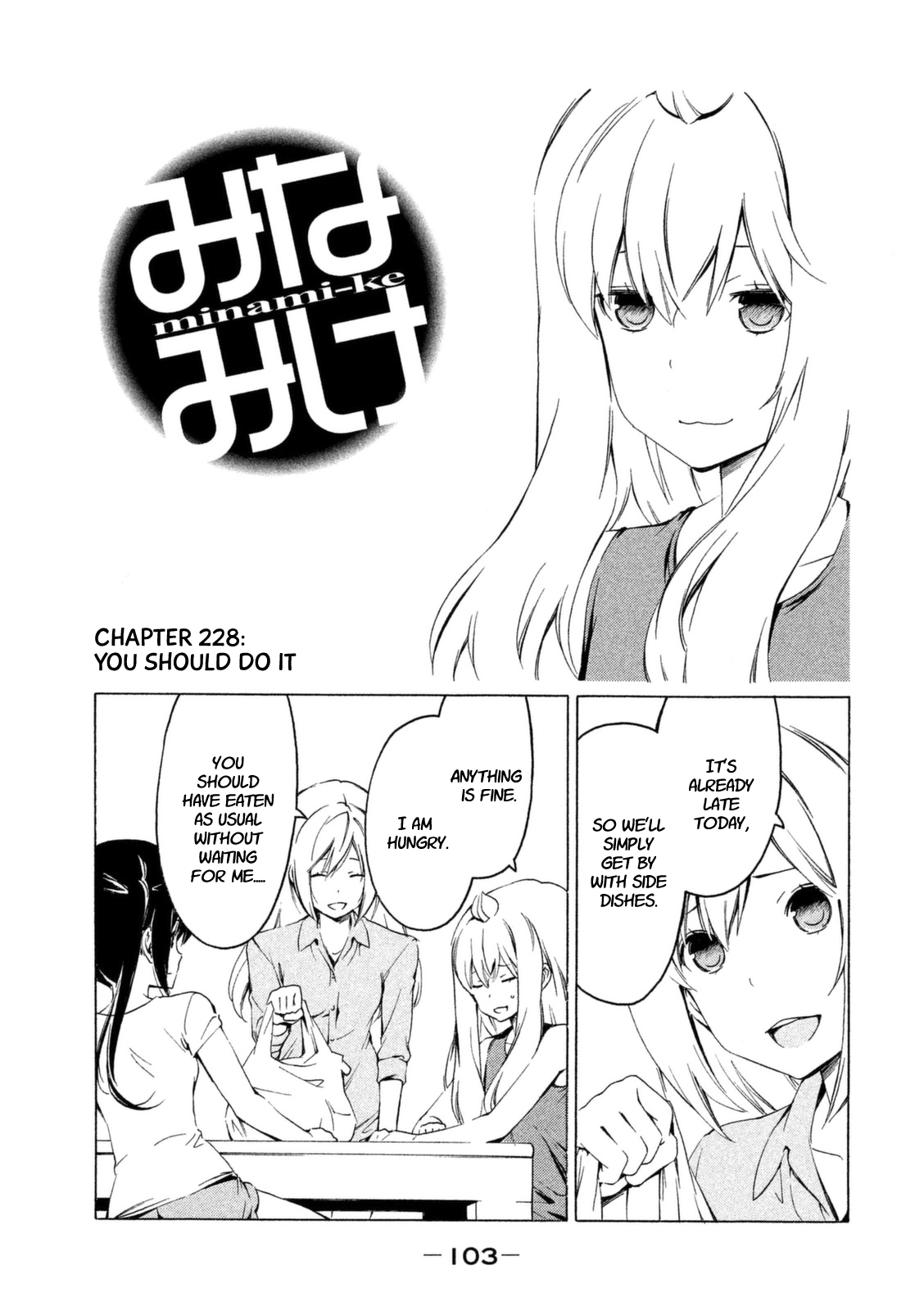 Minami-ke Chapter 228 page 1 - Chapter 228: You should do it