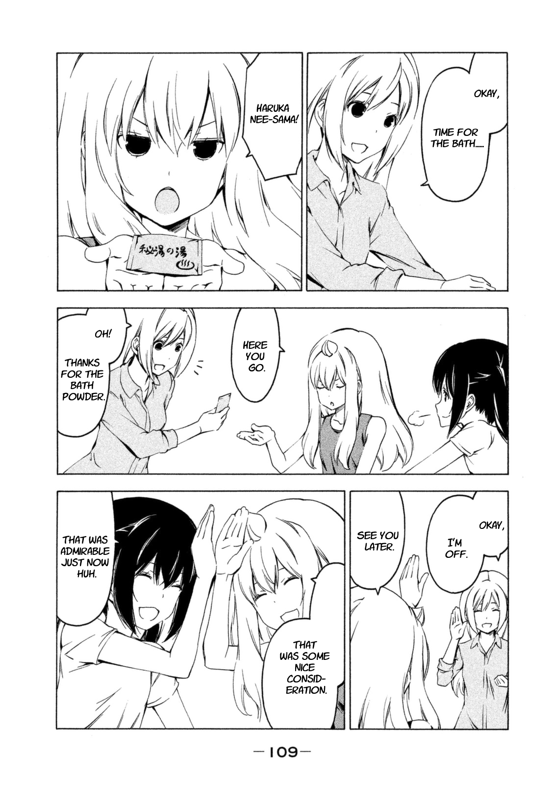 Minami-ke Chapter 228 page 7 - Chapter 228: You should do it