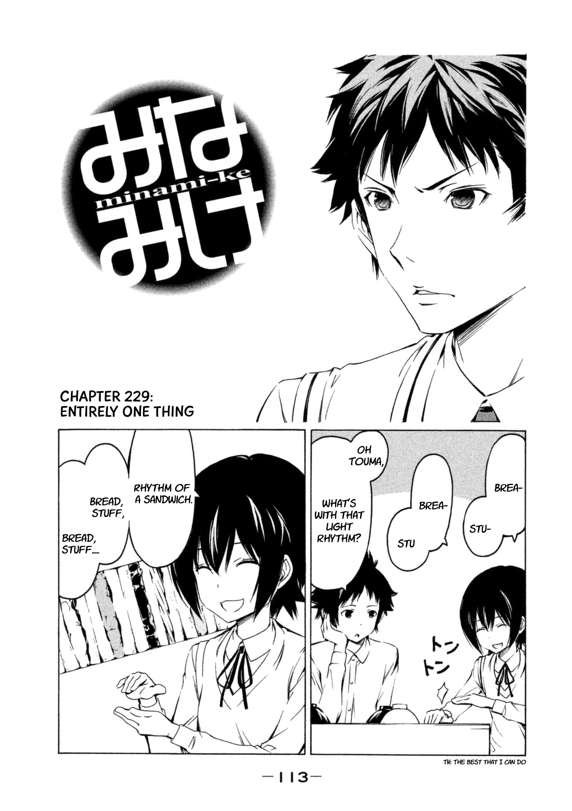 Minami-ke Chapter 229 page 1 - Chapter 229: Entirely one thing