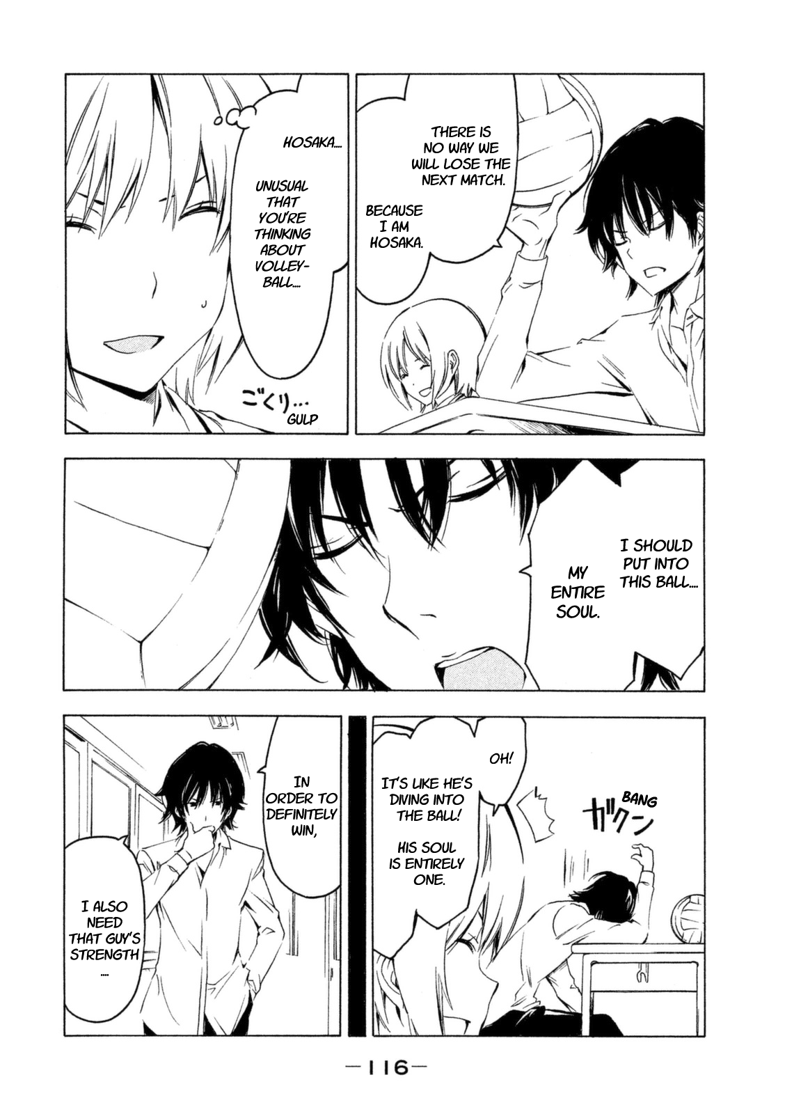 Minami-ke Chapter 229 page 4 - Chapter 229: Entirely one thing