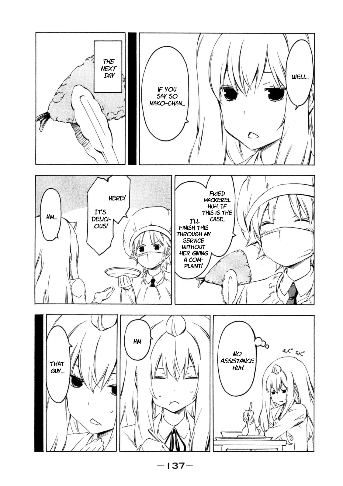 Minami-ke Chapter 231 page 7 - Chapter 231: Serve it