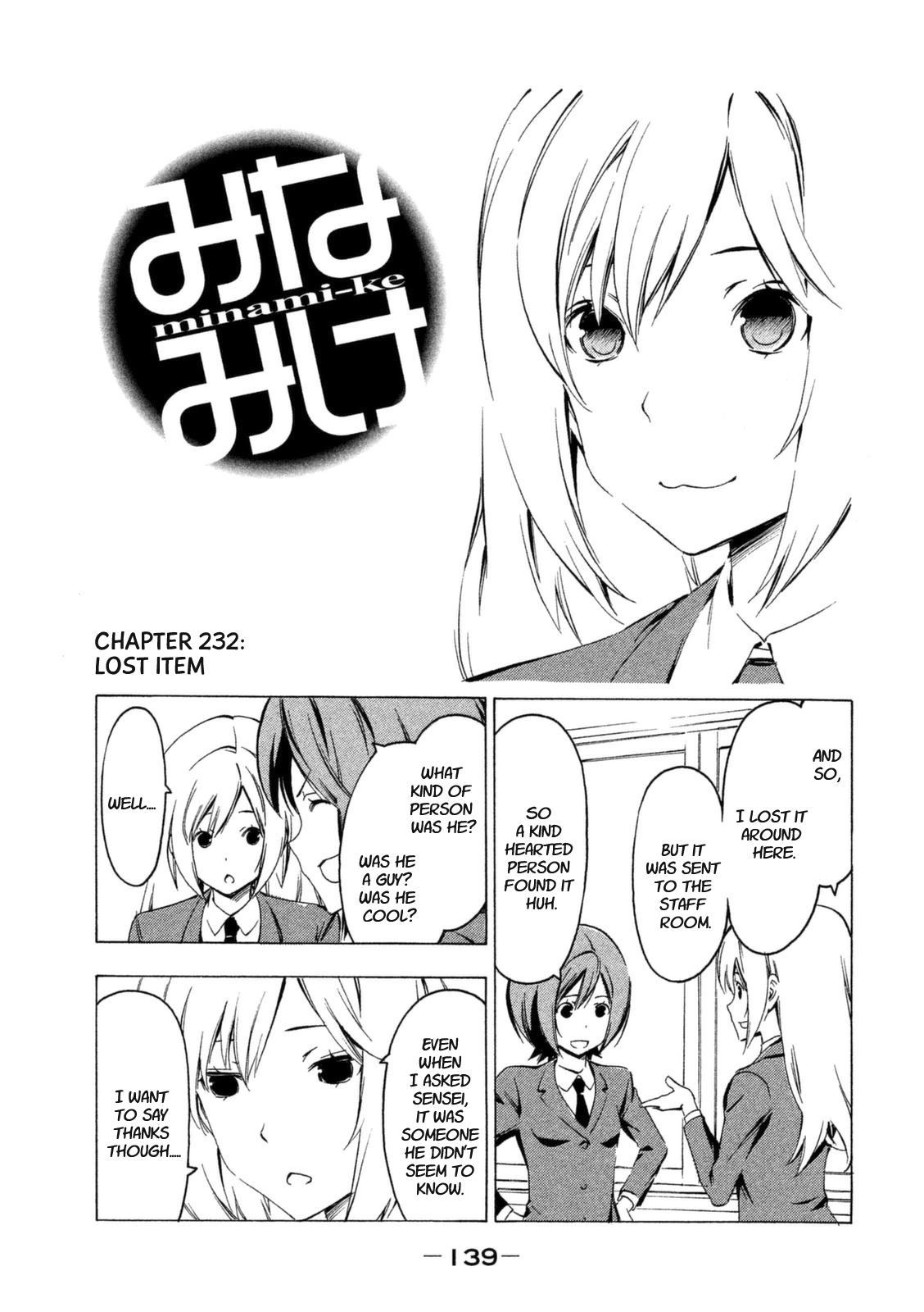 Minami-ke Chapter 232 page 1 - Chapter 232: Lost item