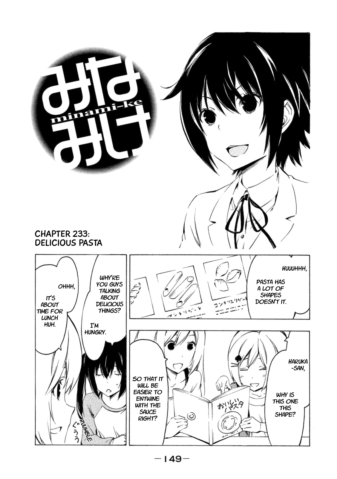 Minami-ke Chapter 233 page 1 - Chapter 233: Delicious pasta