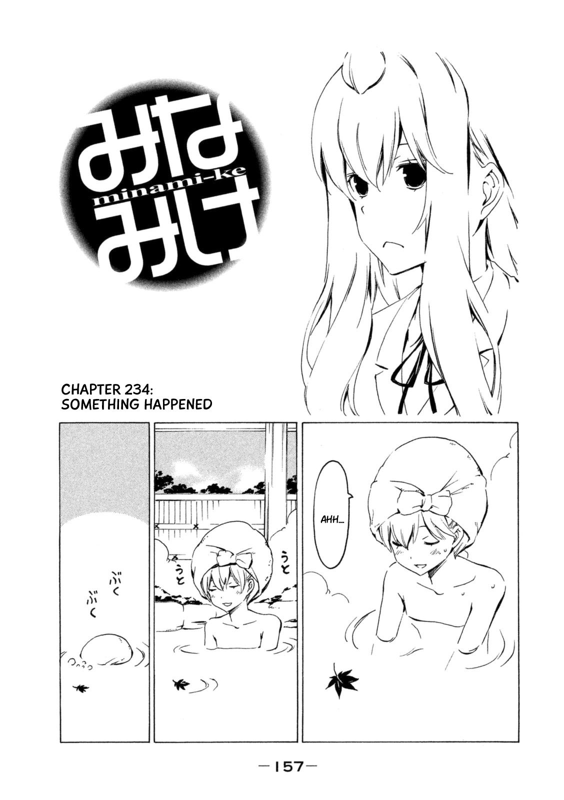 Minami-ke Chapter 234 page 1 - Chapter 234: Something happened