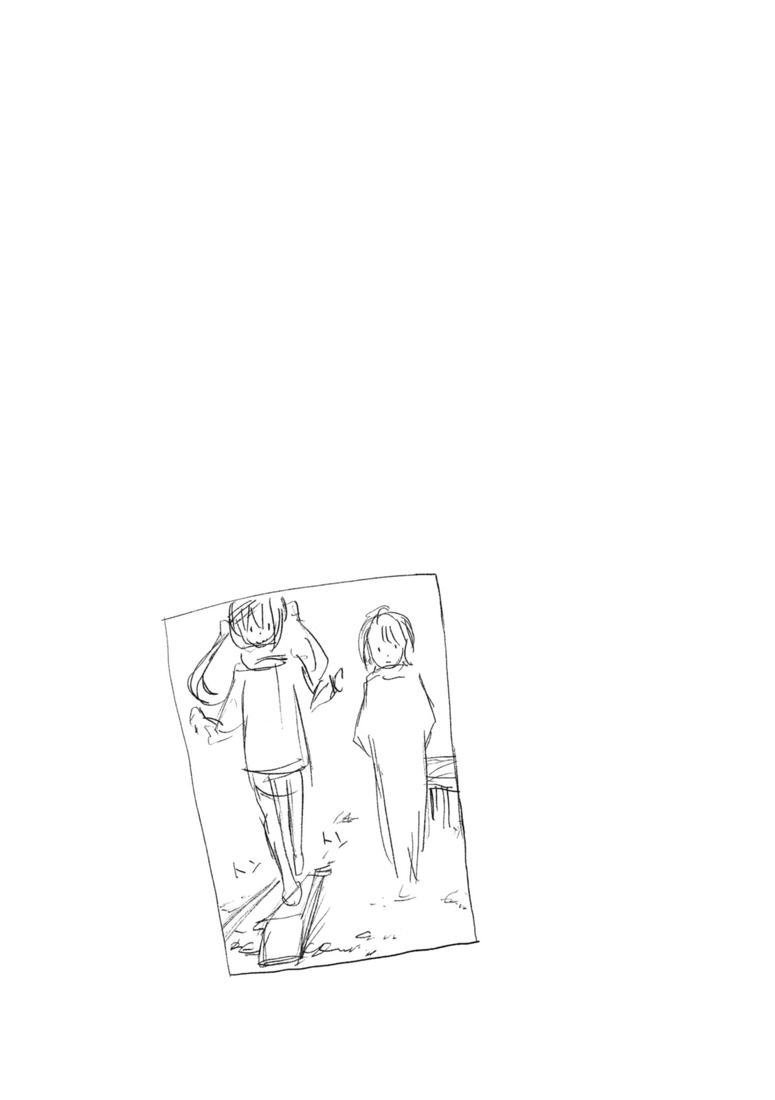Minami-ke Chapter 234 page 10 - Chapter 234: Something happened