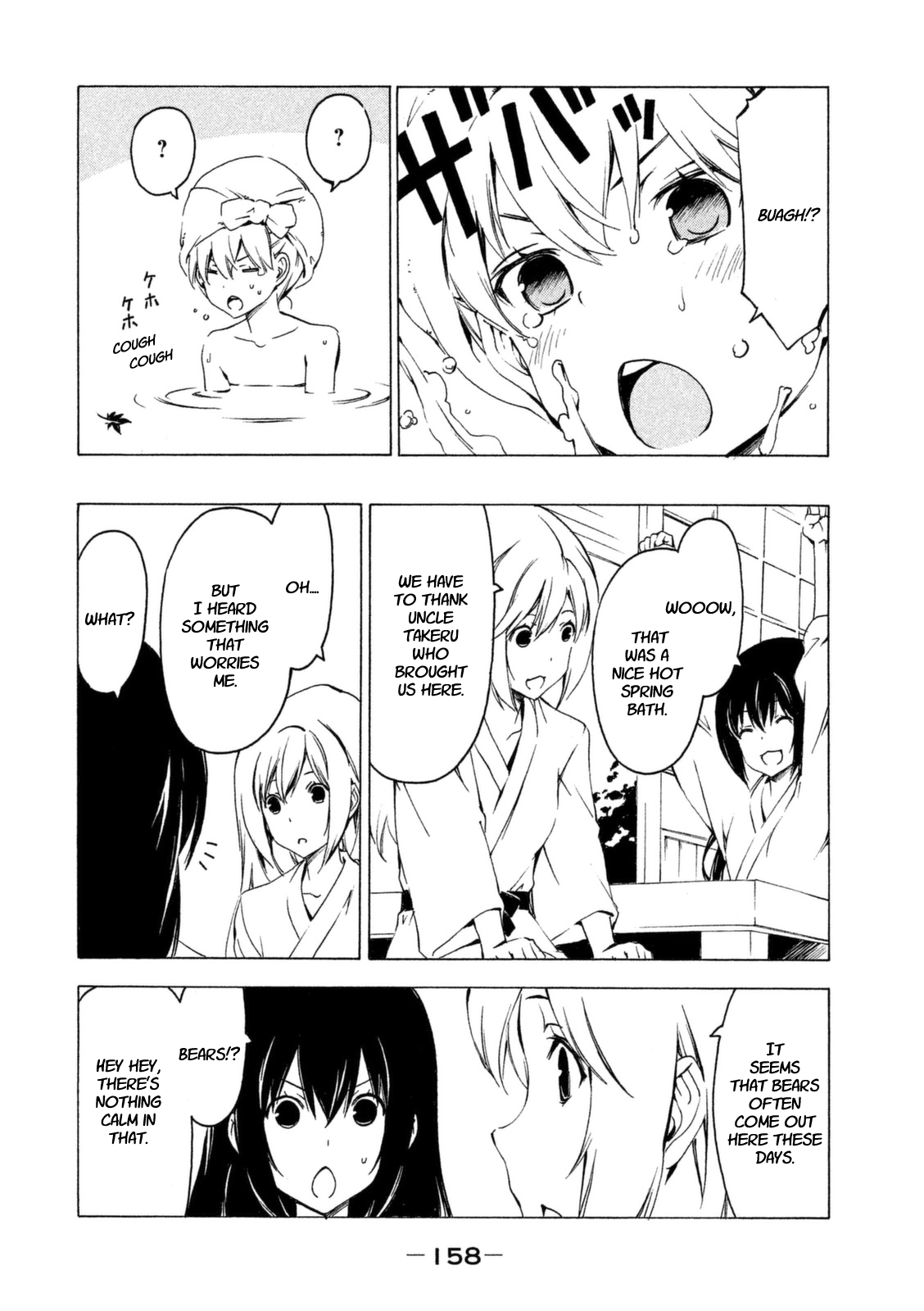 Minami-ke Chapter 234 page 2 - Chapter 234: Something happened