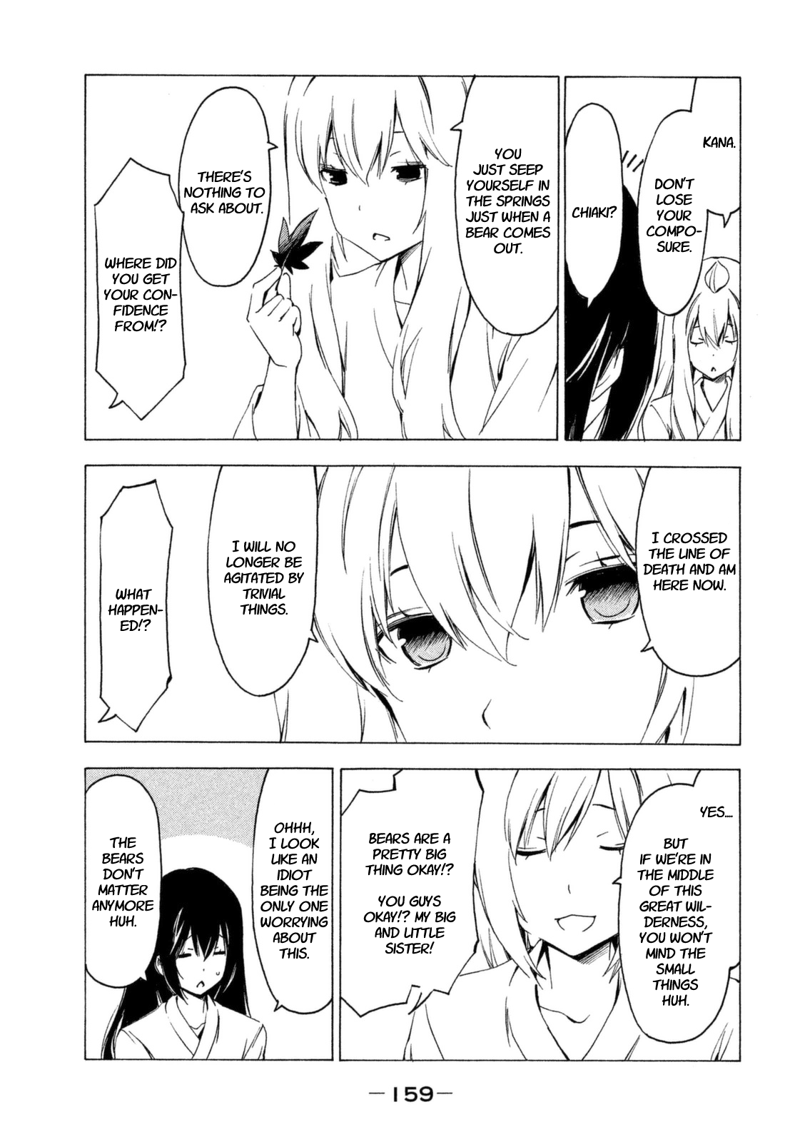 Minami-ke Chapter 234 page 3 - Chapter 234: Something happened