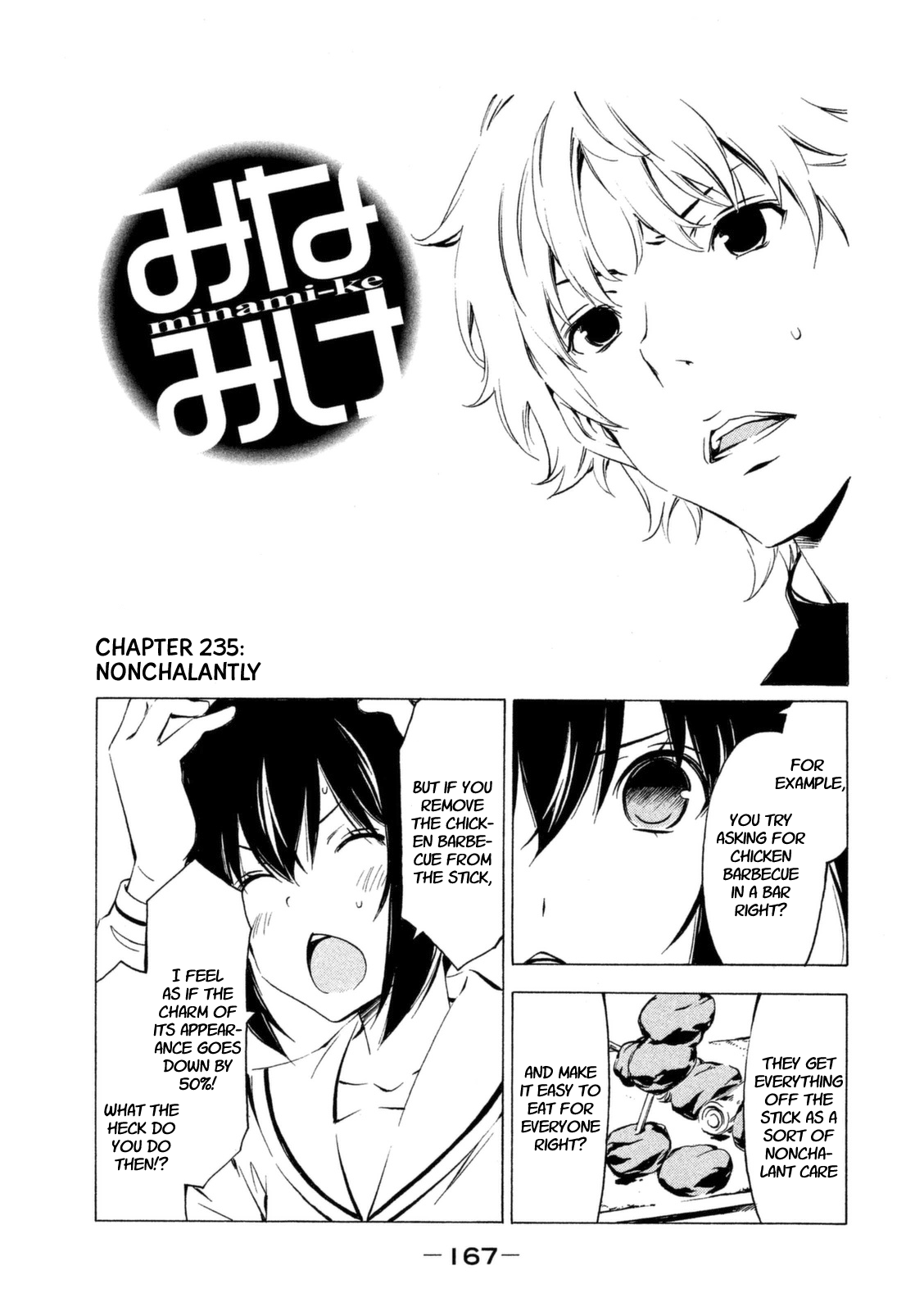 Minami-ke Chapter 235 page 1 - Chapter 235: Nonchalantly