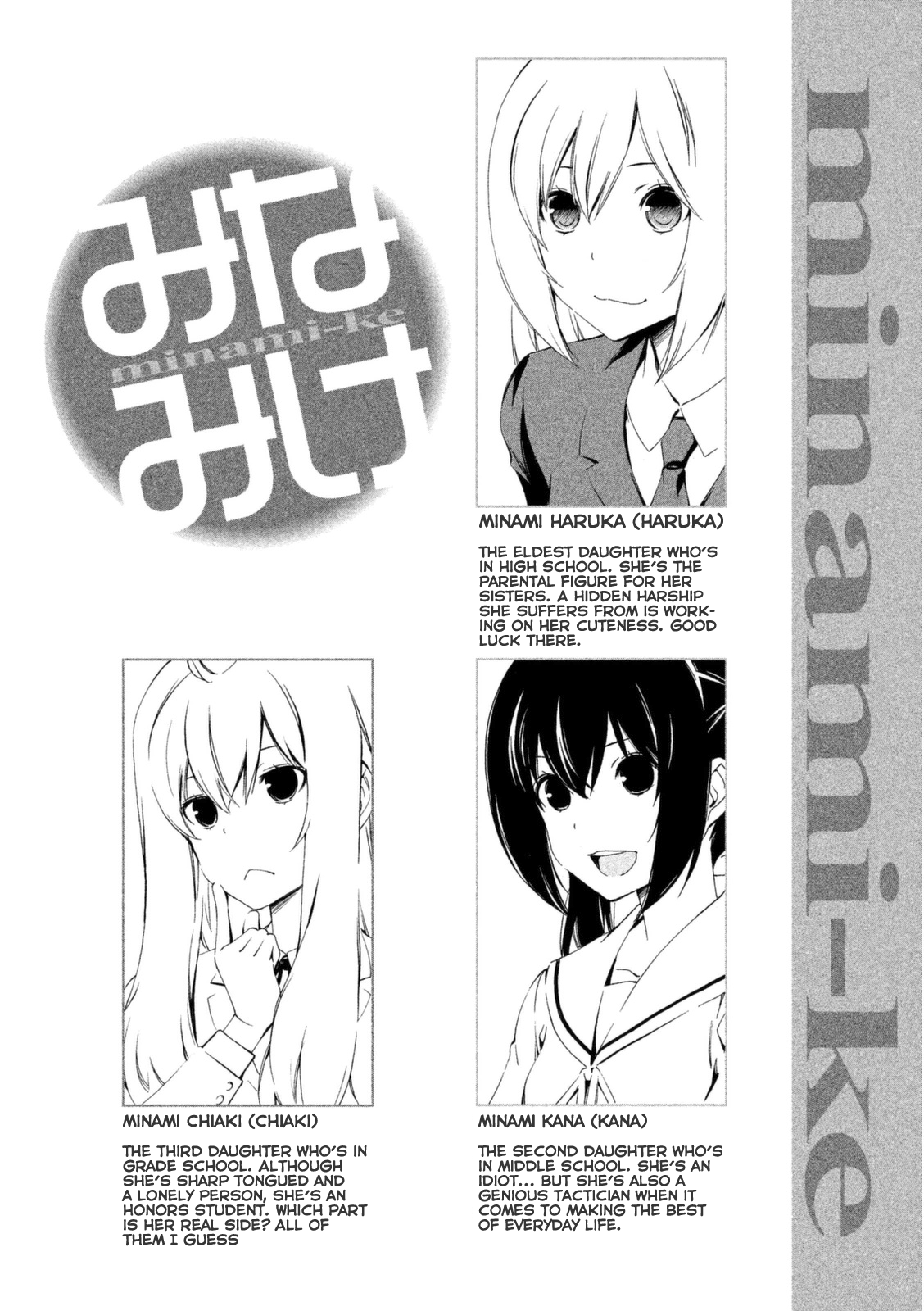 Minami-ke Chapter 236 page 4 - Chapter 236: We did it