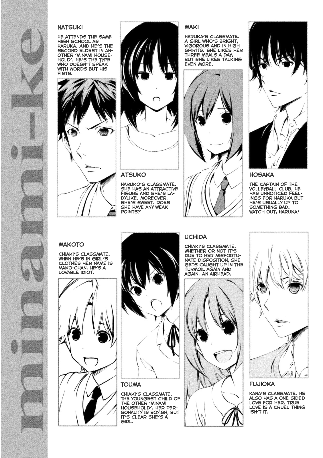 Minami-ke Chapter 236 page 5 - Chapter 236: We did it