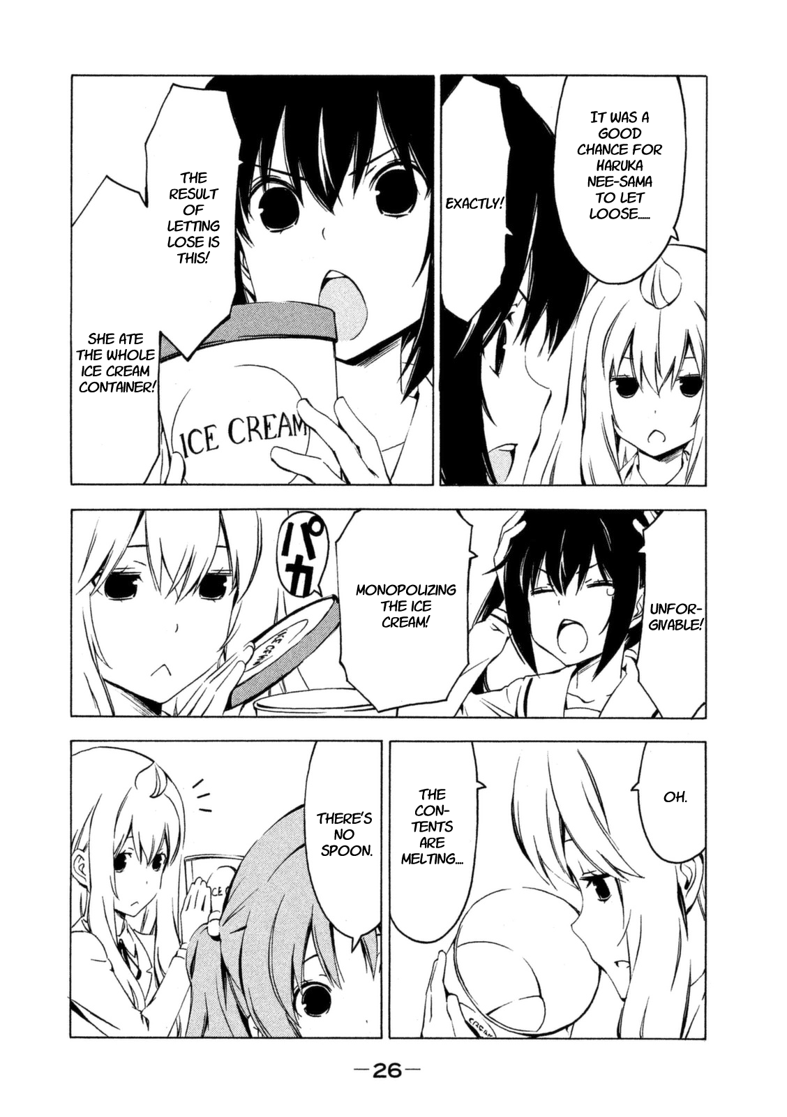 Minami-ke Chapter 238 page 4 - Chapter 238: Wouldn't it?
