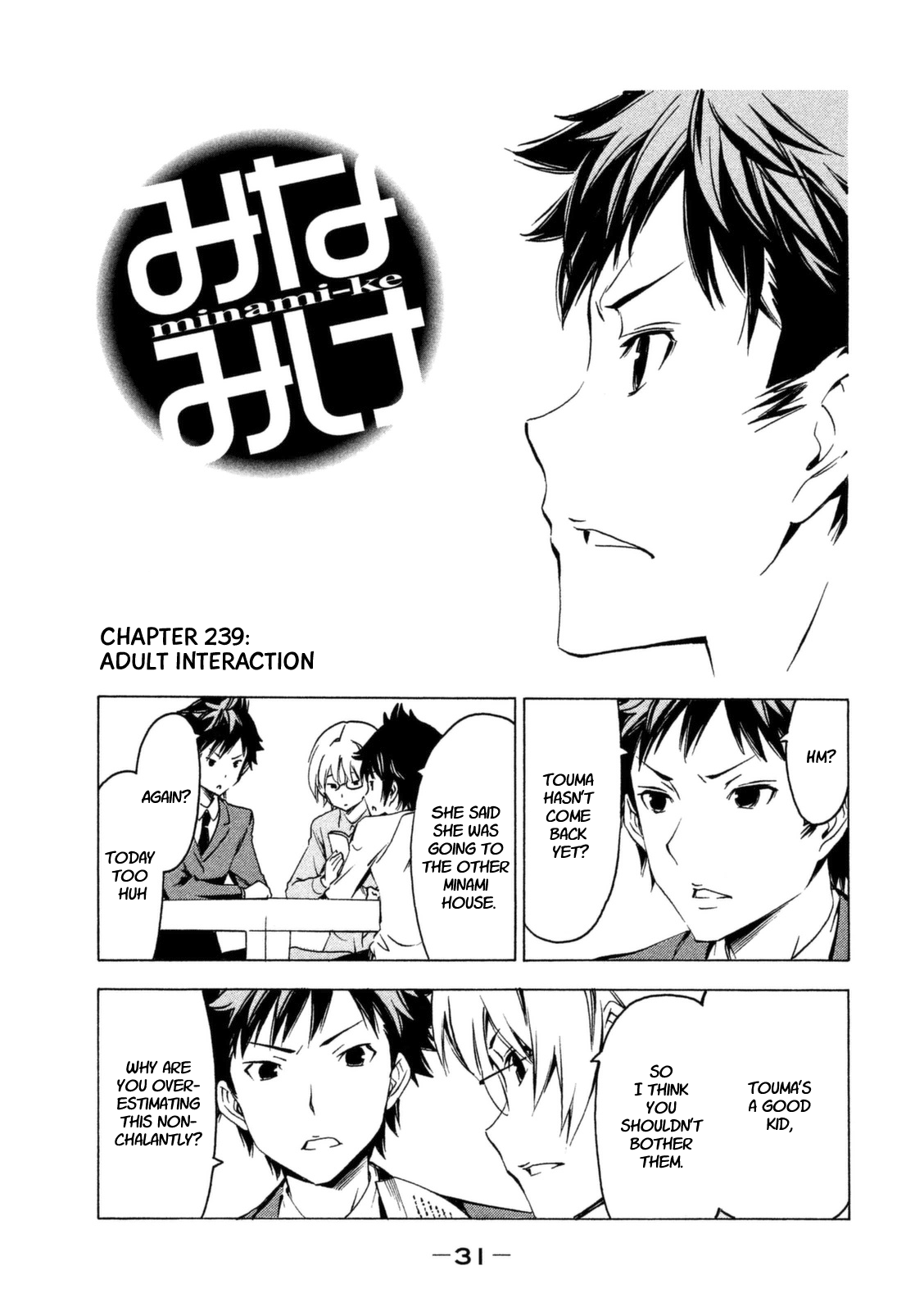 Minami-ke Chapter 239 page 1 - Chapter 239: Adult interaction