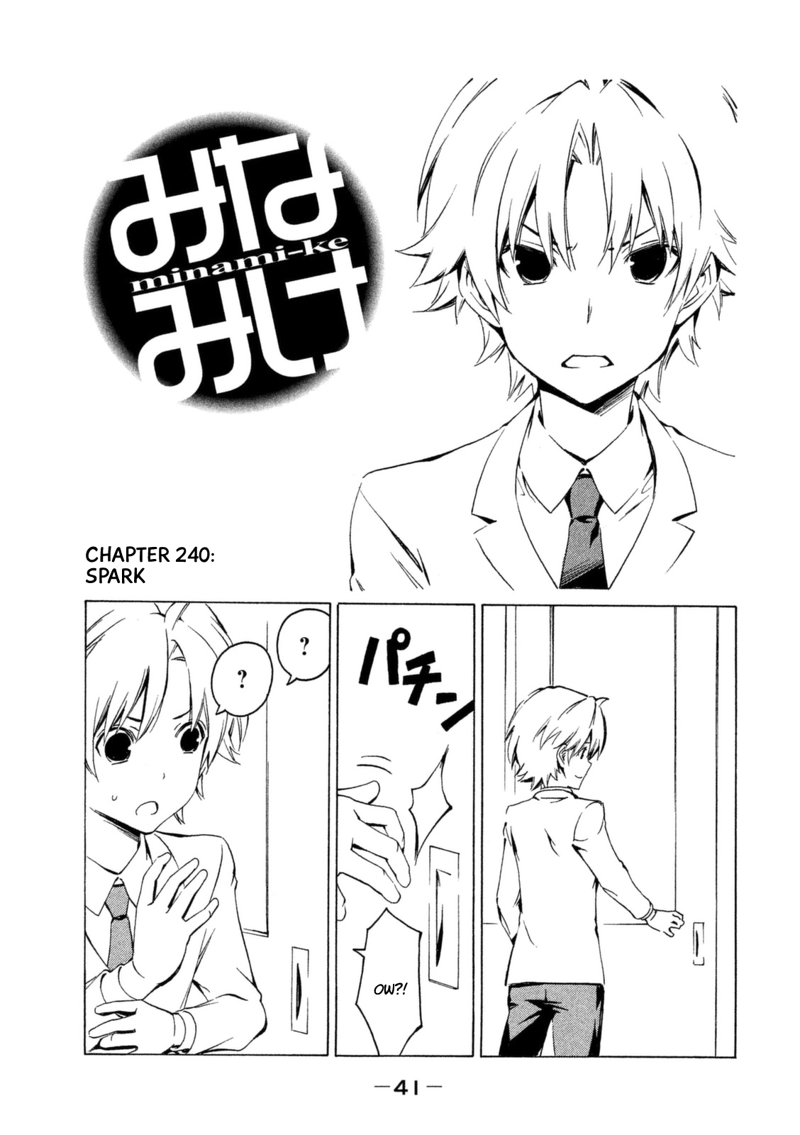 Minami-ke Chapter 240 page 1 - Chapter 240: Spark