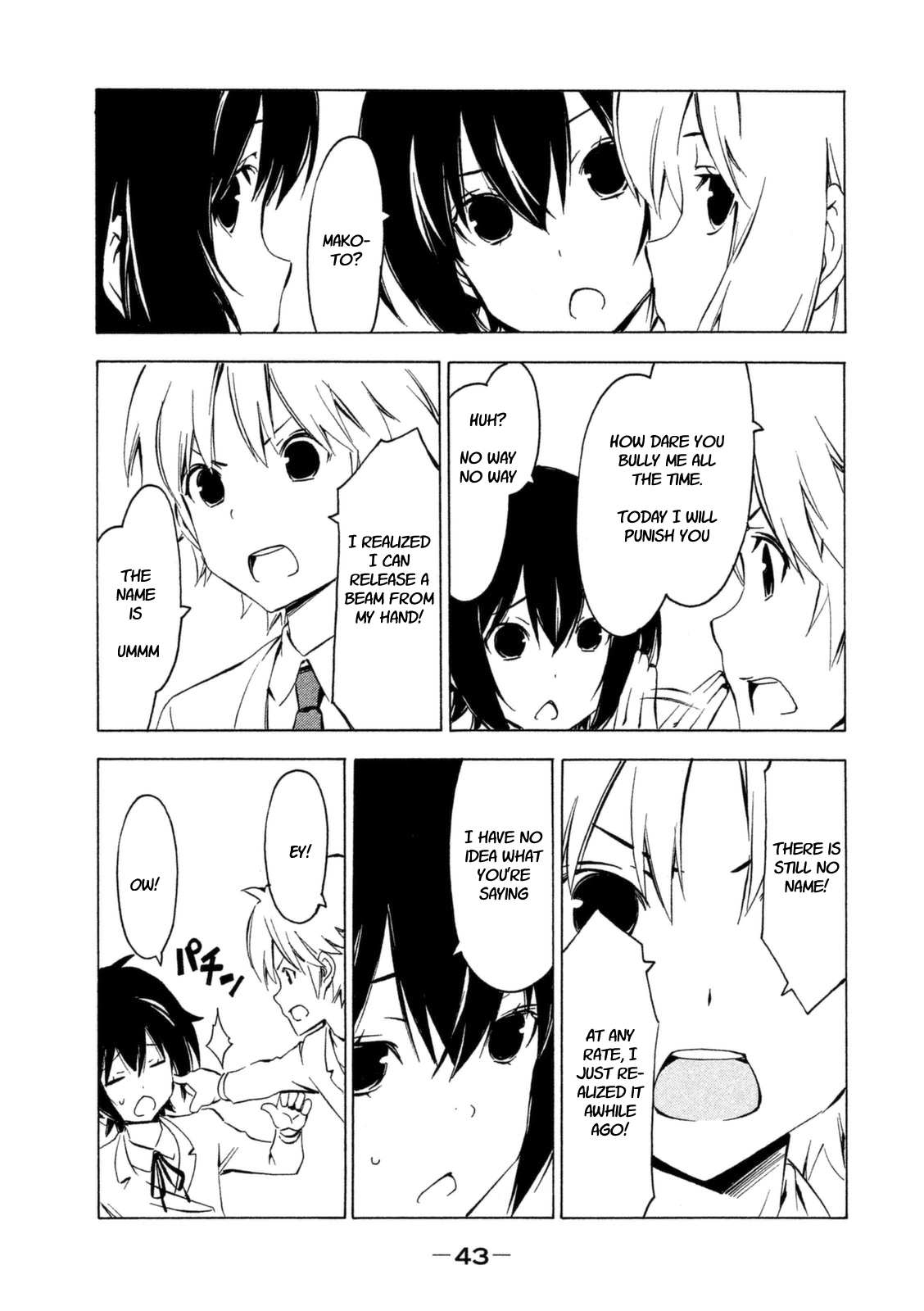 Minami-ke Chapter 240 page 3 - Chapter 240: Spark