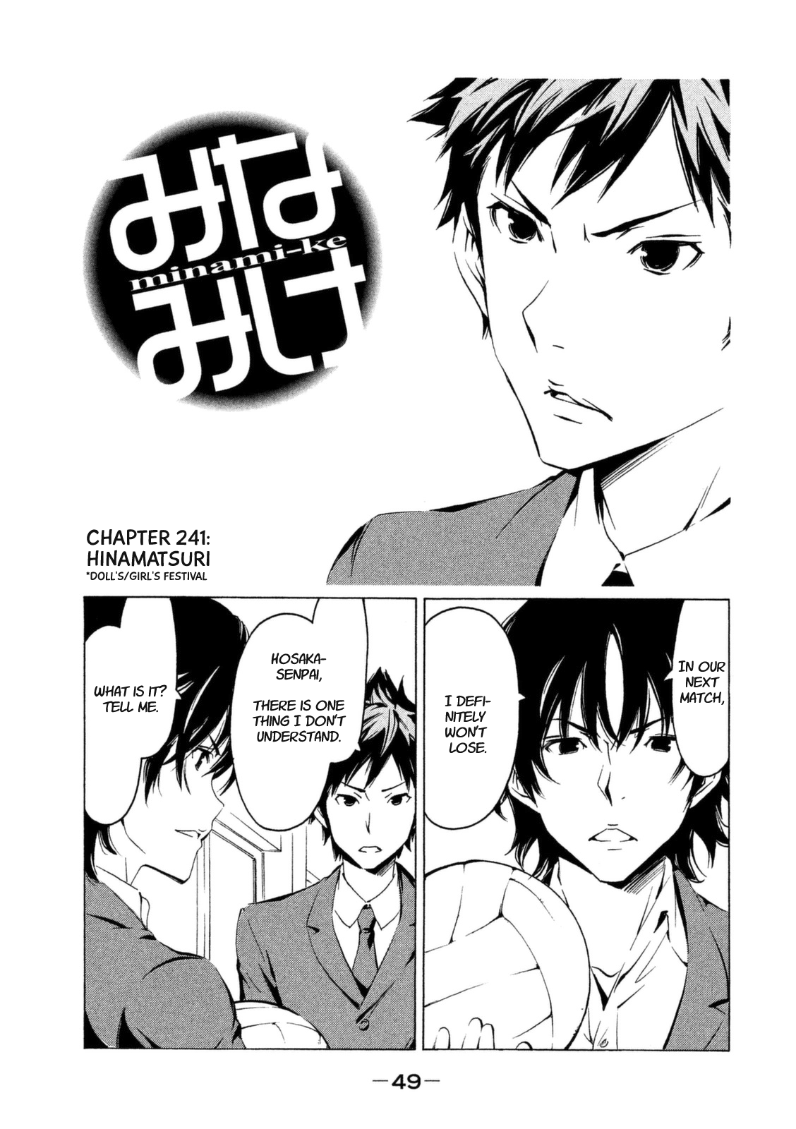 Minami-ke Chapter 241 page 1 - Chapter 241: Hinamatsuri