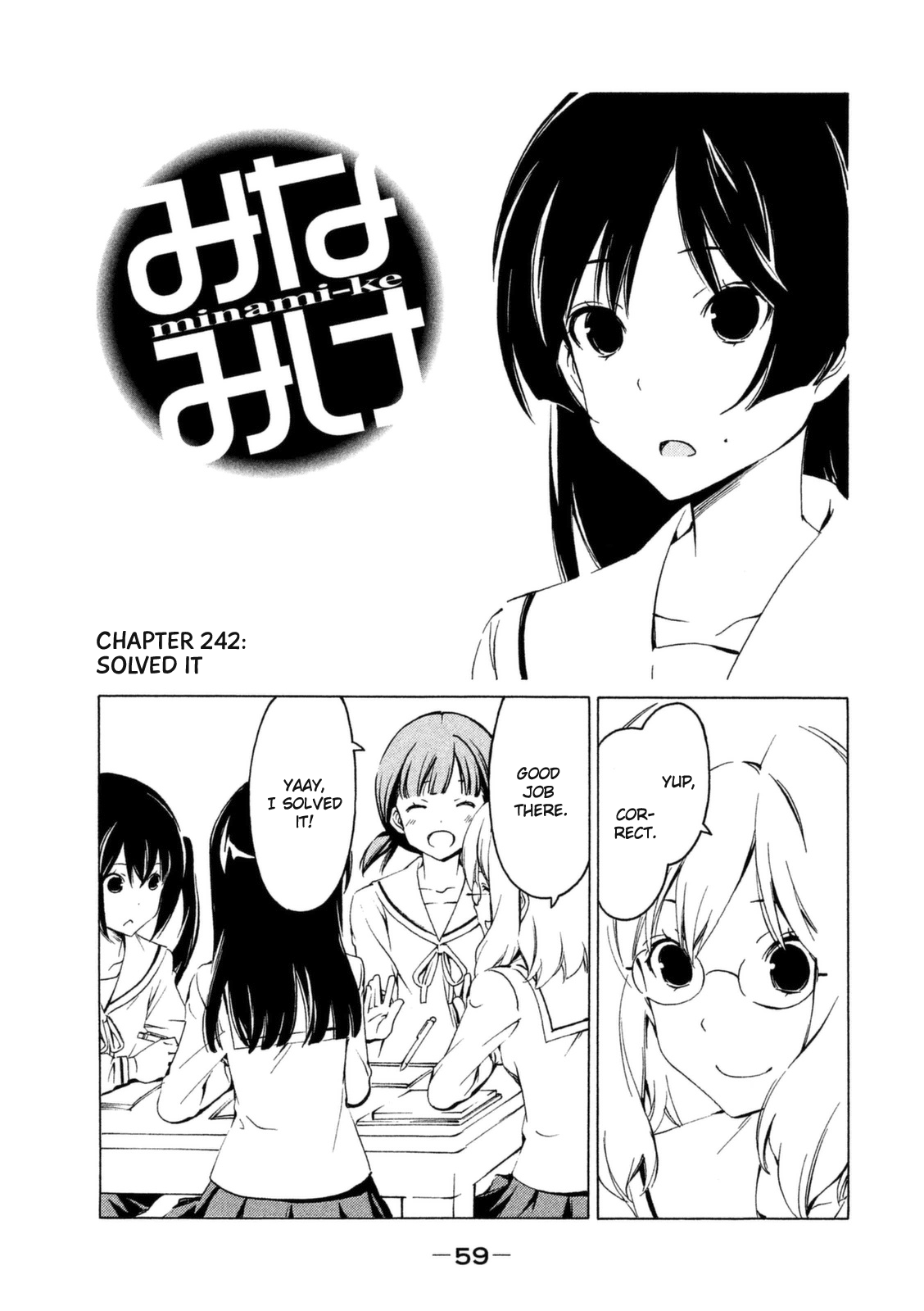 Minami-ke Chapter 242 page 1 - Chapter 242: Solved it