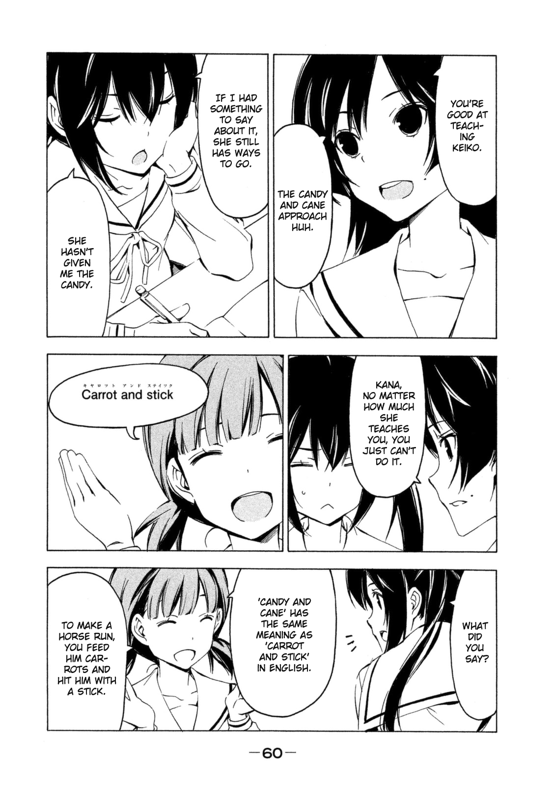 Minami-ke Chapter 242 page 2 - Chapter 242: Solved it