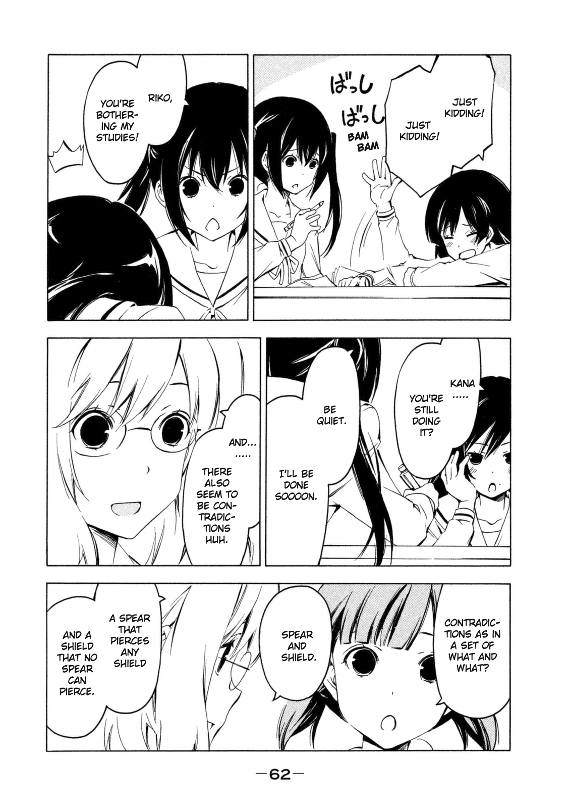 Minami-ke Chapter 242 page 4 - Chapter 242: Solved it